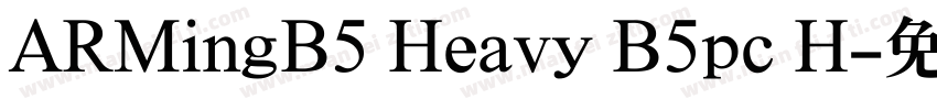 ARMingB5 Heavy B5pc H字体转换